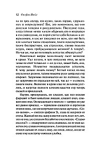 Nežinomosios laiškas