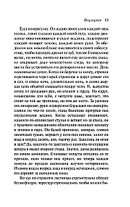 Nežinomosios laiškas