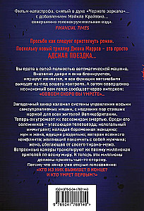 Passagiere