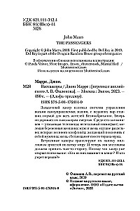 Passagiere