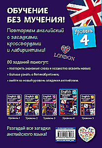 English. Fun Tasks for Top Students at School. Level 4