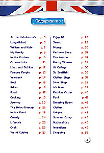 English. Fun Tasks for Top Students at School. Level 4