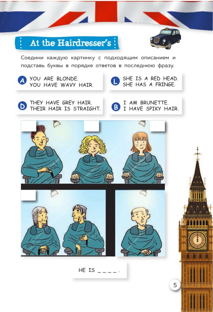 English. Fun Tasks for Top Students at School. Level 4