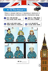 English. Fun Tasks for Top Students at School. Level 4