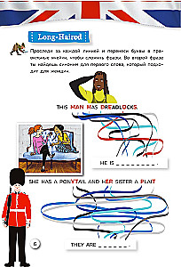 English. Fun Tasks for Top Students at School. Level 4