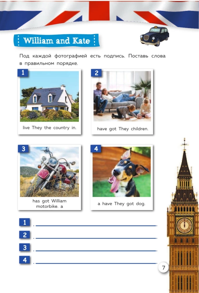 English. Fun Tasks for Top Students at School. Level 4