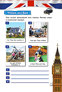 English. Fun Tasks for Top Students at School. Level 4