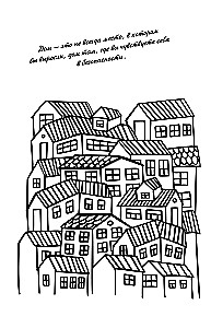 Color Your Hygge Life