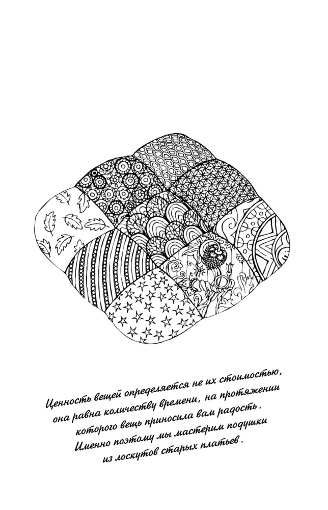 Color Your Hygge Life