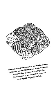 Color Your Hygge Life