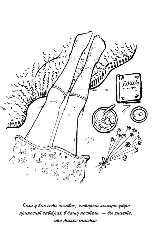 Color Your Hygge Life