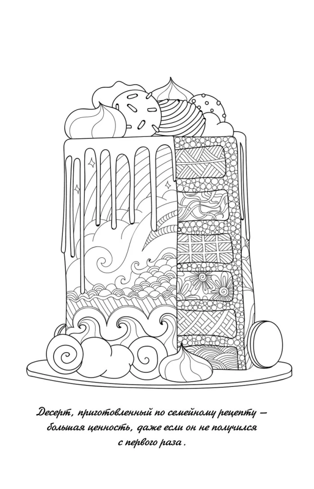 Color Your Hygge Life