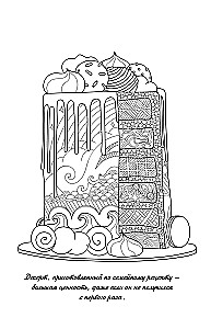 Color Your Hygge Life