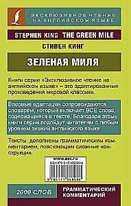 Žalioji mylia = The Green Mile