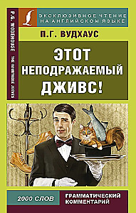The Inimitable Jeeves!