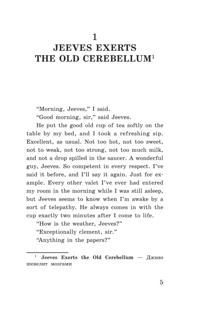 The Inimitable Jeeves!