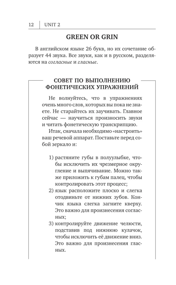 Anglų kalba. Naujausios saviugdos knygos su audio kursu