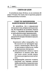 Anglų kalba. Naujausios saviugdos knygos su audio kursu
