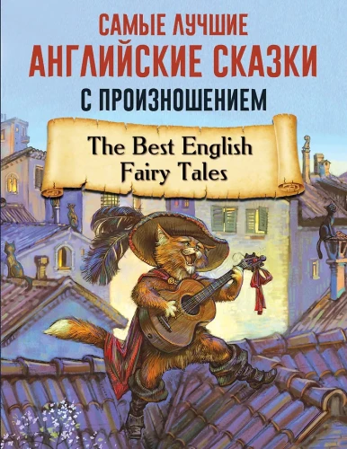 Die besten englischen Märchen mit Aussprache