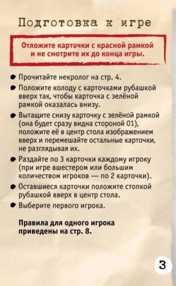Gra planszowa - Elementarnie. Śmierć księcia