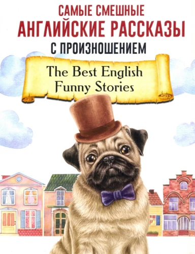 Najbardziej zabawne angielskie opowiadania z wymową = The Best English Funny Stories