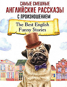 The Best English Funny Stories