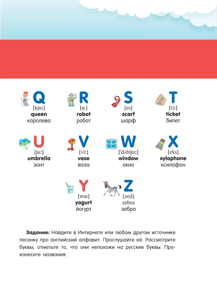 Englisch für kleine Prinzessinnen
