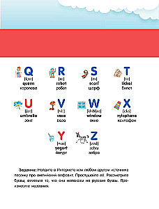 Englisch für kleine Prinzessinnen