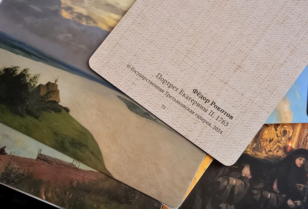Brettspiel - Artline. Die Tretjakow-Galerie