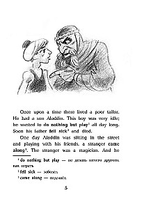 The Best Reading in English for Boys