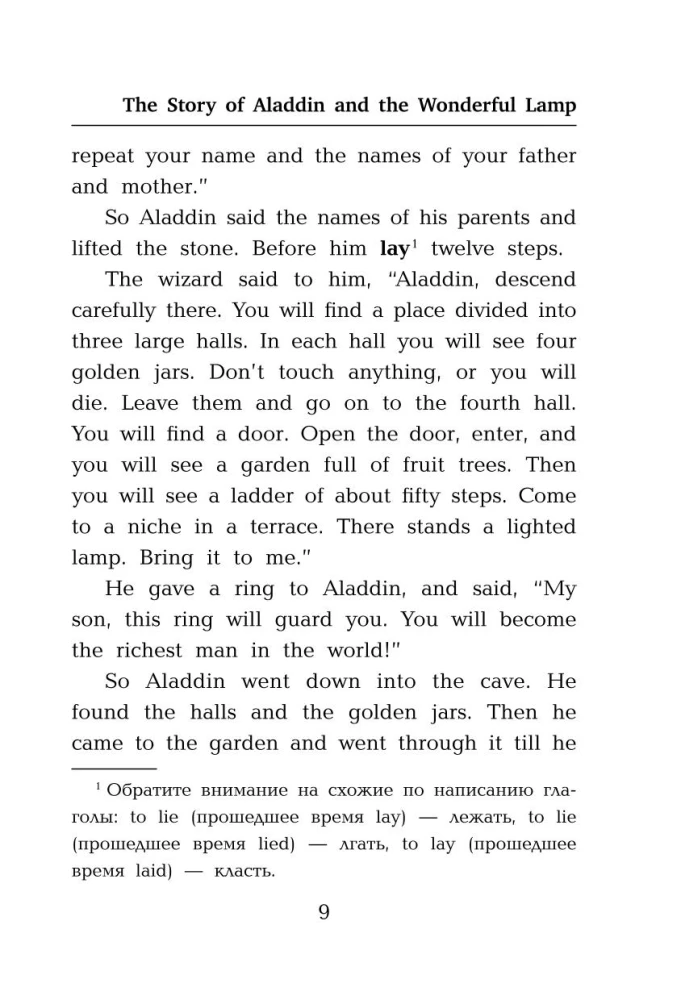 The Best Reading in English for Boys