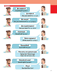 Illustriertes Selbststudium der englischen Sprache