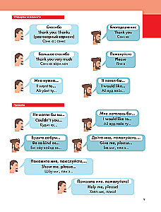 Illustriertes Selbststudium der englischen Sprache