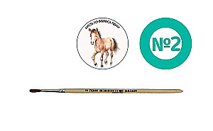 Pinsel aus Pferdehaaren - Nr. 2