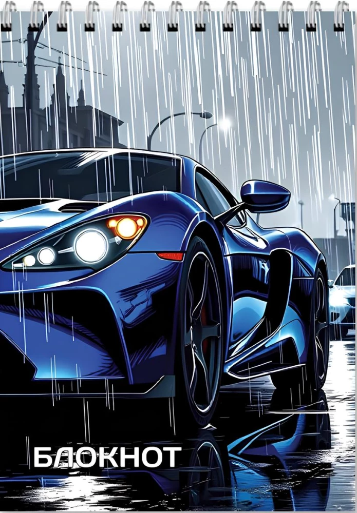 Notebook - Racing, A6, 40 sheets, grid, assorted