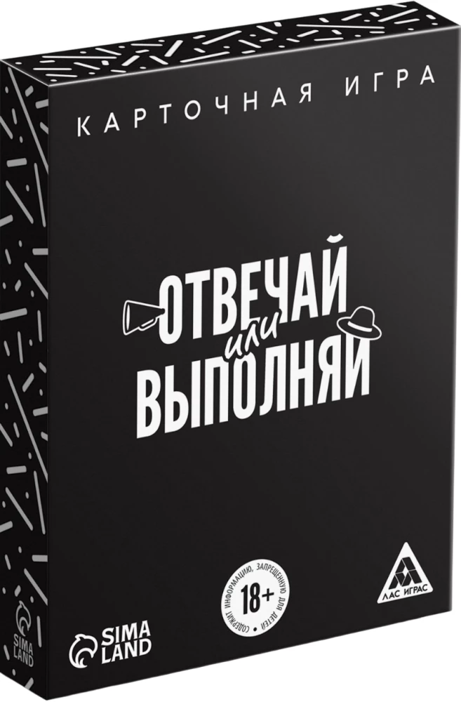 Tabletop Card Game - Answer or Perform, 18+