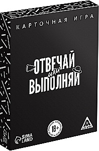 Tabletop Card Game - Answer or Perform, 18+