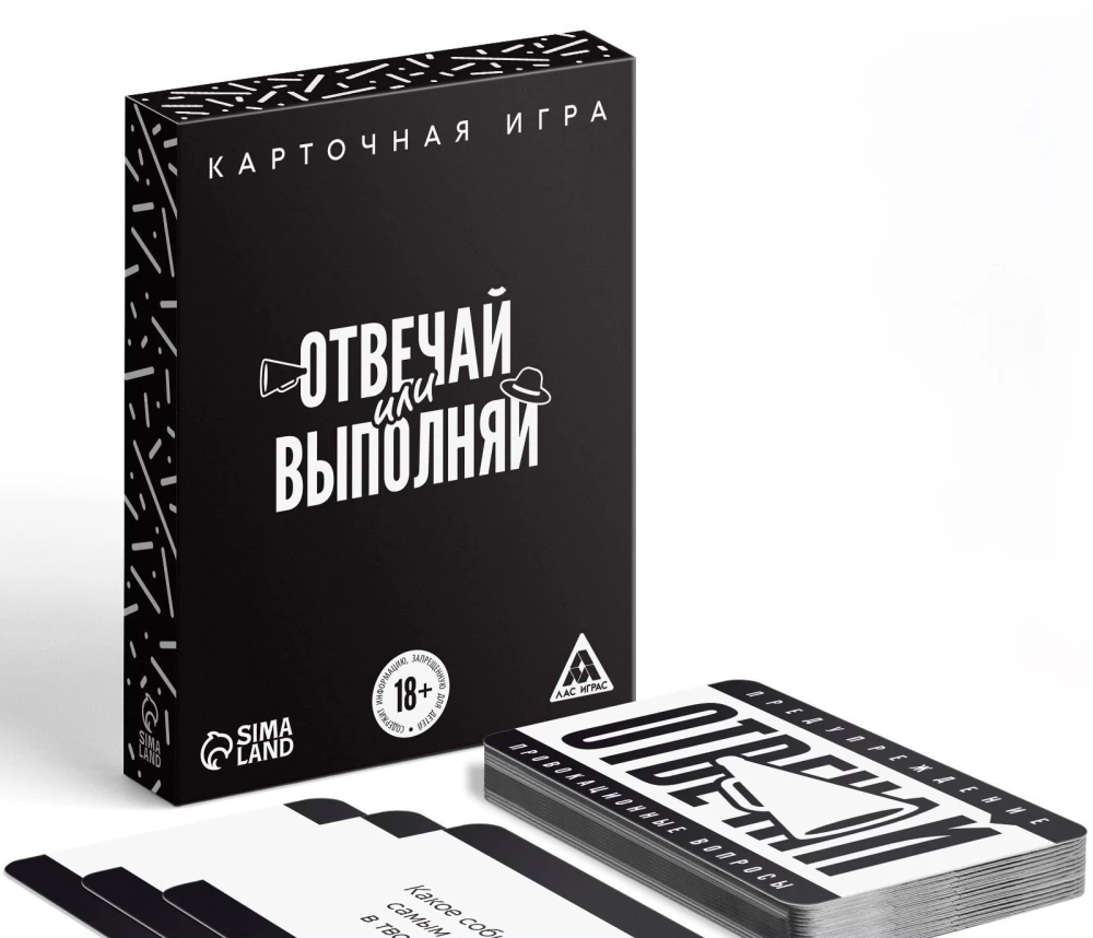 Tabletop Card Game - Answer or Perform, 18+