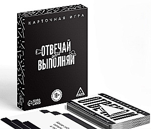 Tabletop Card Game - Answer or Perform, 18+