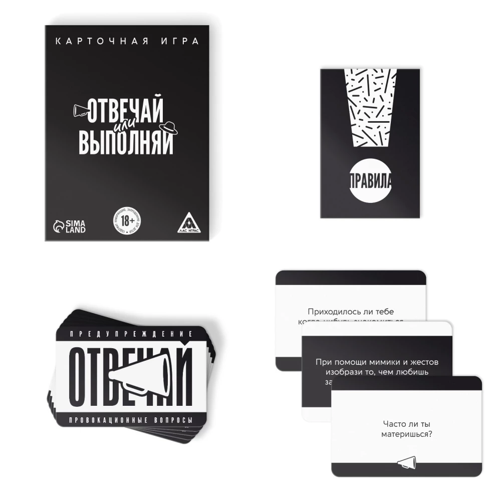 Tabletop Card Game - Answer or Perform, 18+