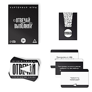 Tabletop Card Game - Answer or Perform, 18+
