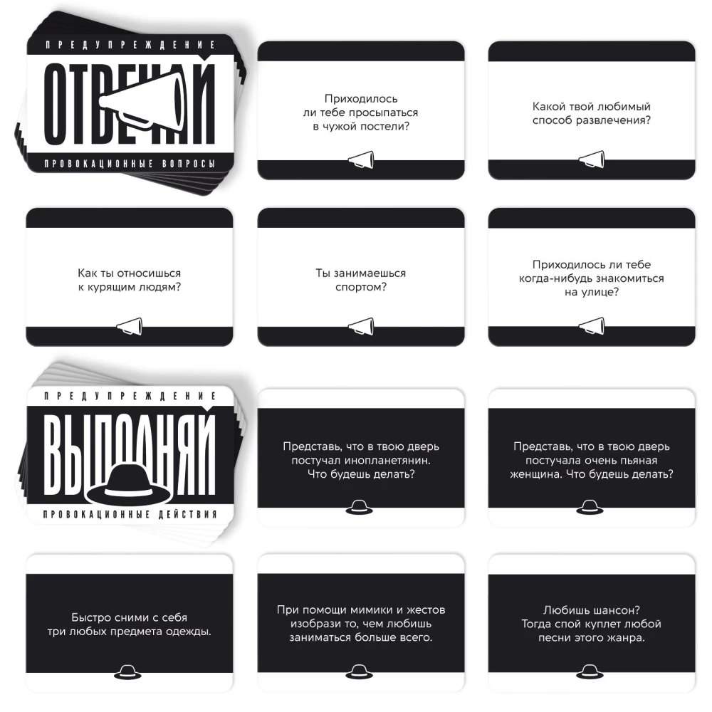 Tabletop Card Game - Answer or Perform, 18+