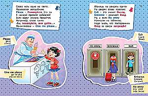 I Want to Travel - and I'm Learning English!