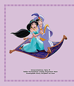 1000 first English words. Illustrated dictionary (Disney)
