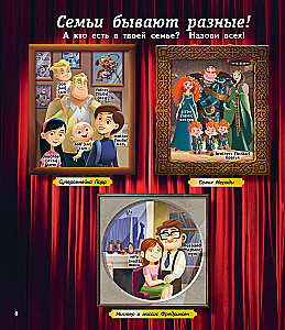 1000 first English words. Illustrated dictionary (Disney)