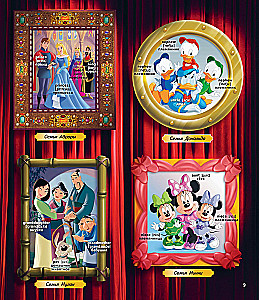 1000 first English words. Illustrated dictionary (Disney)