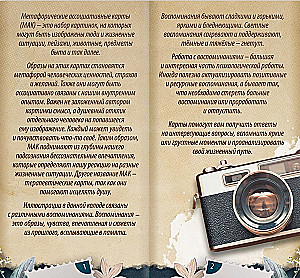 Metaphorical Associative Cards - Memories, 50 Cards