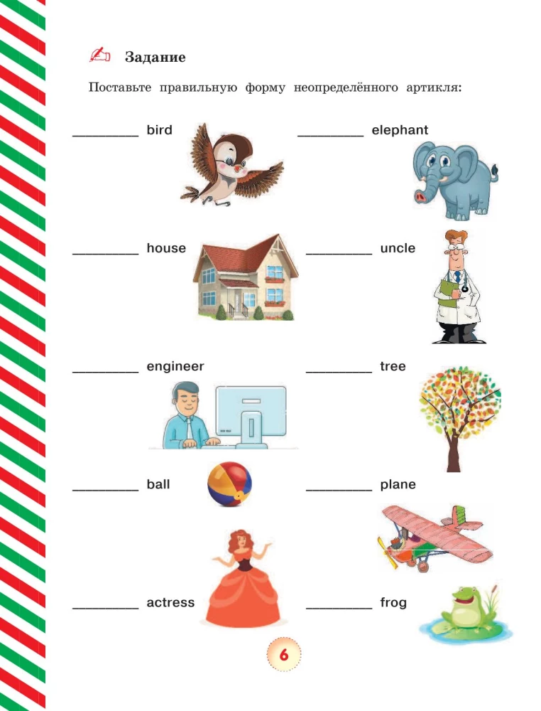 Englische Sprache. Alle Grammatik in Diagrammen und Tabellen