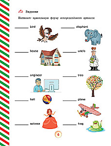 Englische Sprache. Alle Grammatik in Diagrammen und Tabellen