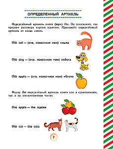 Englische Sprache. Alle Grammatik in Diagrammen und Tabellen